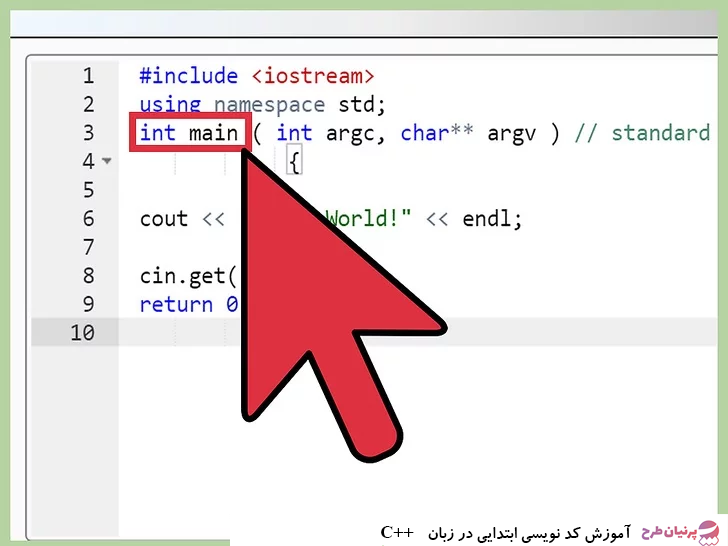 کد نویسی به زبان ++c